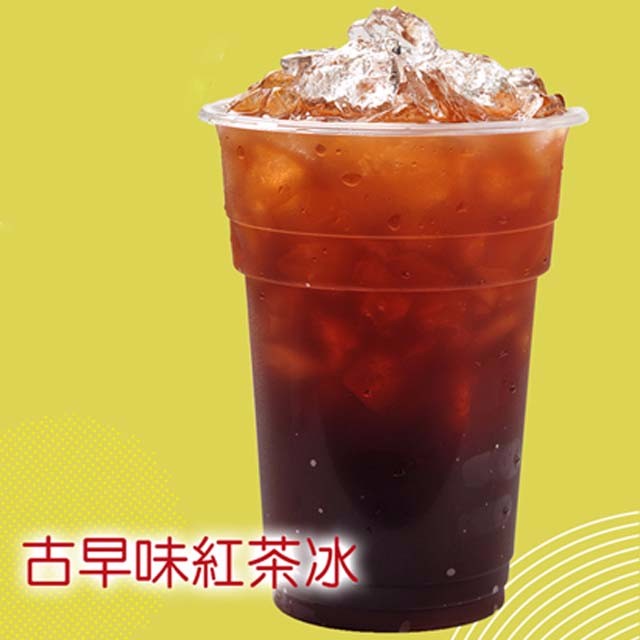 好了啦超大杯(内湾店) 古早味红茶冰