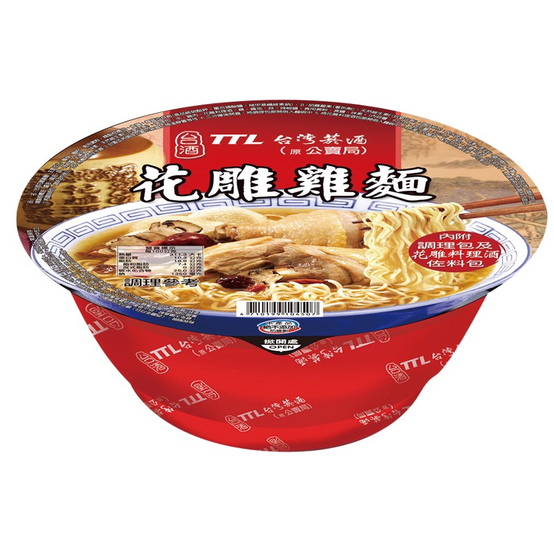 台酒花雕鸡面 200g x3碗/组