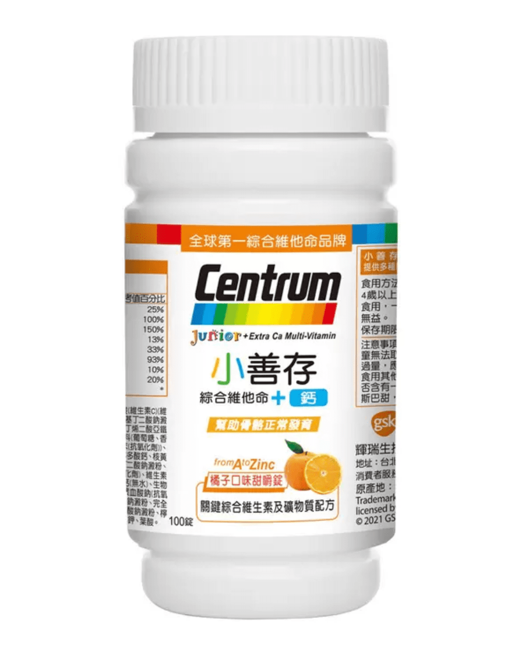 星巴克早餐綜合咖啡豆1.13公斤| 台灣自游邦購物