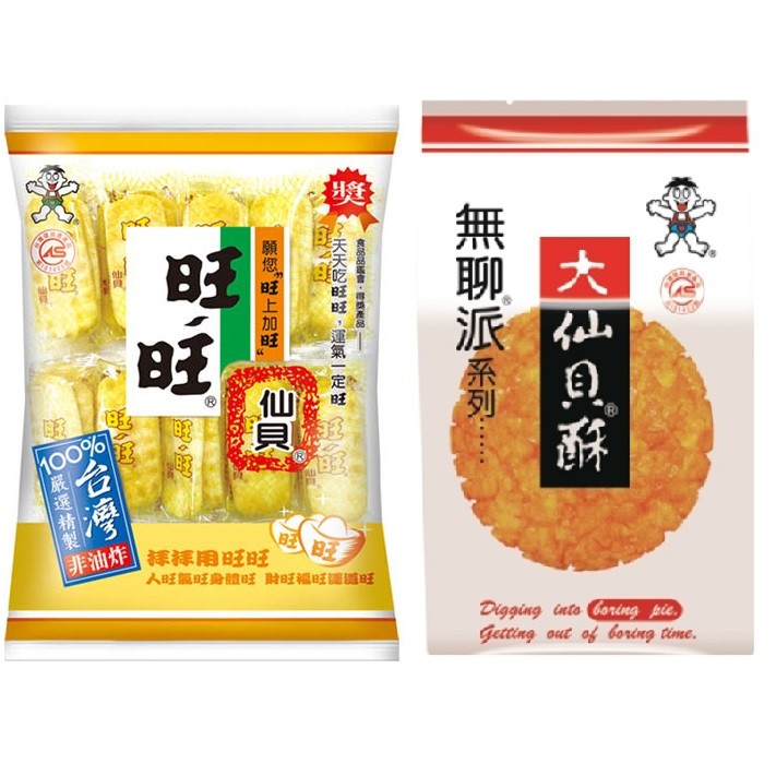 旺旺仙贝112g/包x2   大仙贝酥155g/包x2